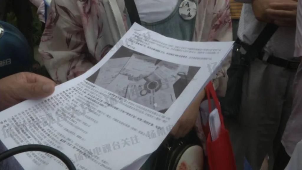  宝应|划子！宝应500多人被骗......