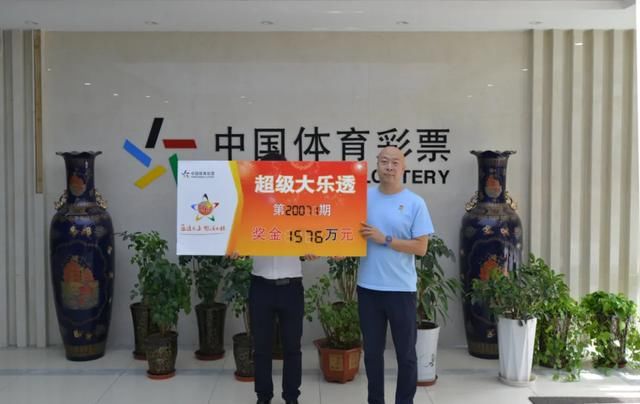 追加|大乐透追加投注有惊喜 幸运再降陇原大地