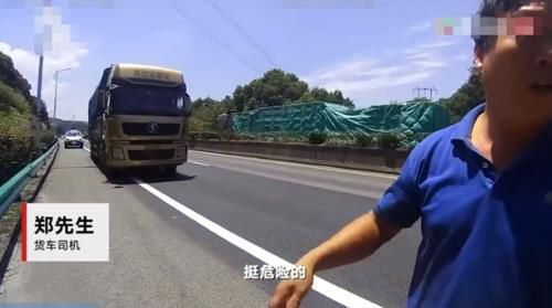  自发|太暖心，大巴车高速抛锚乘客自发推车，大货车司机默默跟随保护