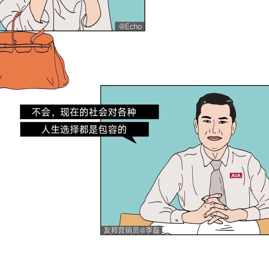 拼命|那些一边惜命一边拼命的年轻人