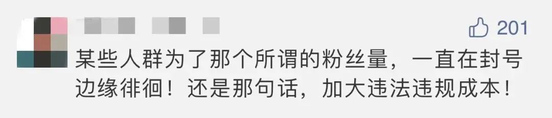 流量|95后地铁里劈叉赚流量？警方出手了！还不止一例……