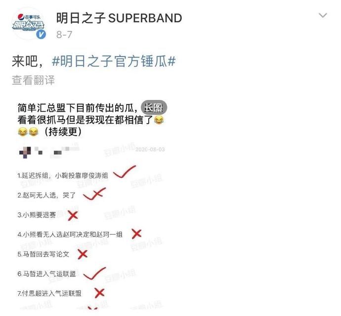  急救|男艺人录制综艺期间被送急救？