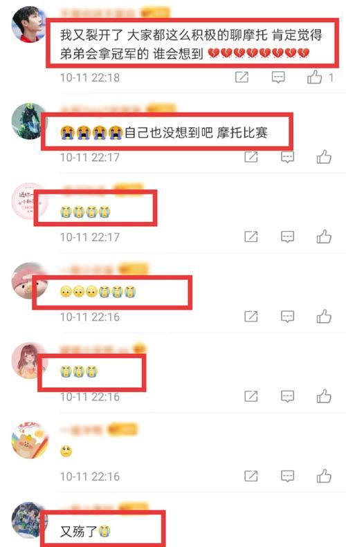  粉丝|王一博节目中主动提起摩托车比赛，汪涵只说了四个字，粉丝却泪崩了