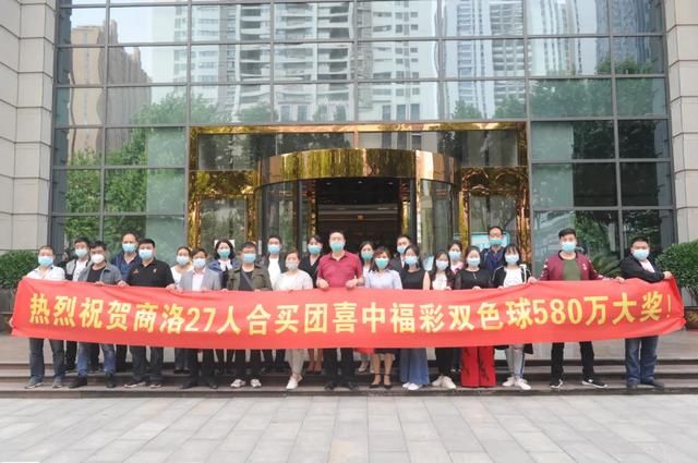 彩民|陕西今年已有135人中得双色球一等奖