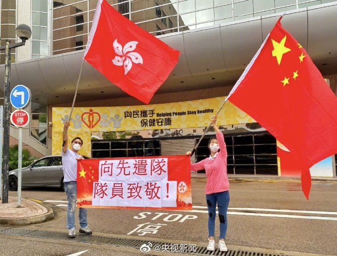 多谢祖国|香港市民挥国旗欢迎内地支援队