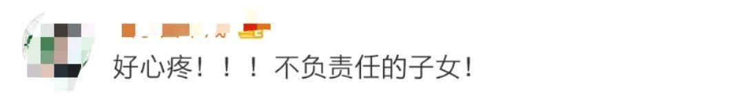  父亲|“父亲的第一条朋友圈”冲上热搜，看到内容之后网友泪目了……