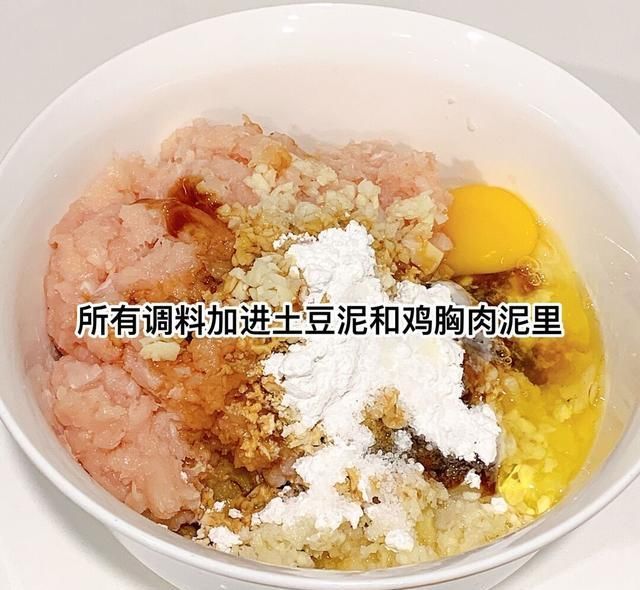 油炸|在家自制麦乐鸡块，不油炸，味道秒杀肯德基，有孩子的快收藏