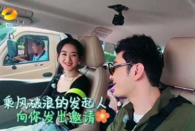  赵丽颖|赵丽颖《中餐厅》秀恩爱！黄晓明提起冯绍峰，满脸通红喊baby回击