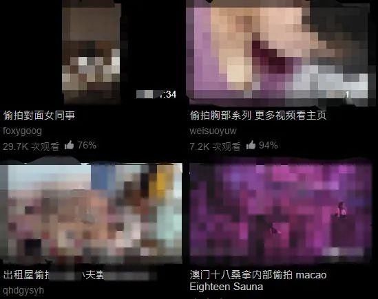 针孔摄像头|看完这些偷拍、直播工具，毛骨悚然