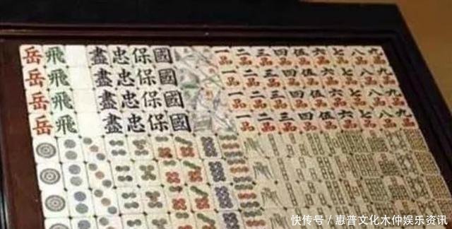 五彩螺钿牌|溥仪专用的一副麻将,被日本人视为国宝级文物,如今终于回到祖国