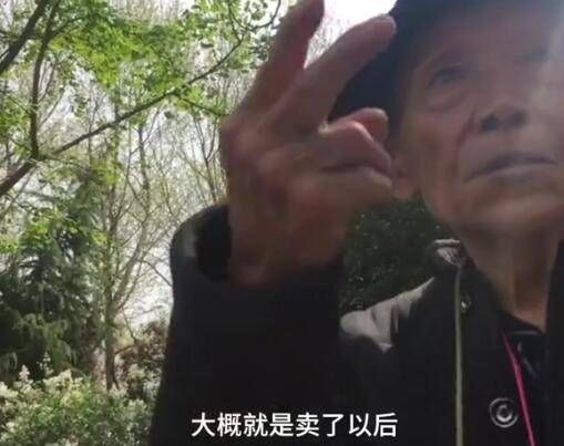  老人|家产200万的9旬老人想找“保姆式老伴”：感觉生活很空虚