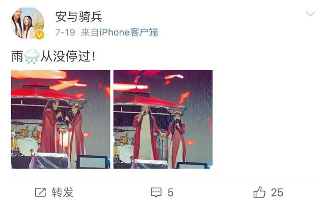  夺冠|怒怼巫启贤、打败云飞夺冠，安与骑兵从《星光大道》走上了独木桥