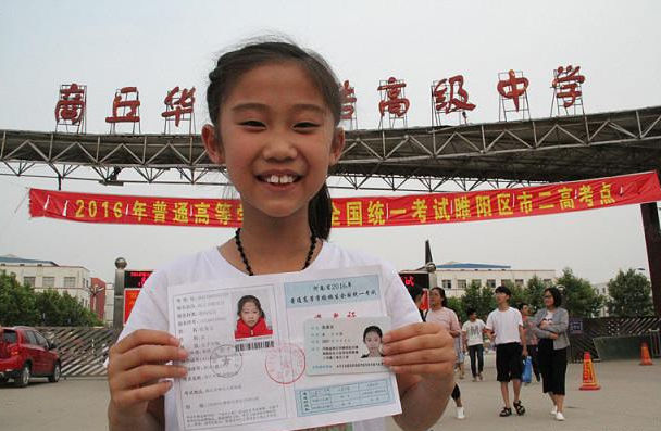 神童|还记得那个10岁上大学的女“神童”吗？她任教的私塾被查封了