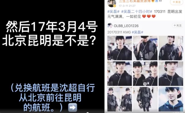 身份证|张萌深夜怒斥身份信息被盗用注册会员:航空公司审核这么不严格?