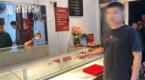 南昌市公安|婚期将近却欠一身债 “准新郎”铤而走险抢金店