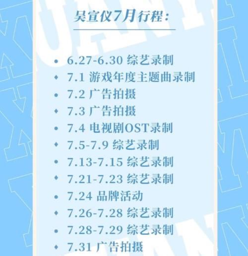  综艺|火箭少女解散资源暴涨，杨超越、吴宣仪综艺不断，唯独没有徐梦洁