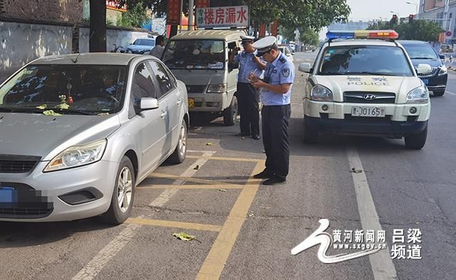 交城|交城交警严厉整治占用公交车车位交通违法行为