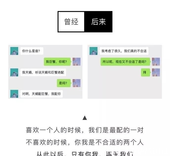 有没有|翻到你们最开始时候的聊天记录，有没有鼻子一酸？