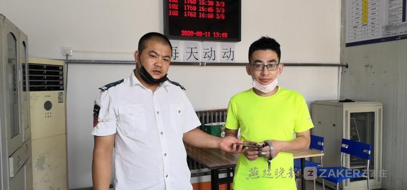  手机|“好事儿”咋这么多？先捡到一部手机，没多久又捡到一个钱包