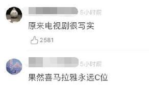  萧亚轩|富婆的「不快乐」，你也想象不到啊...