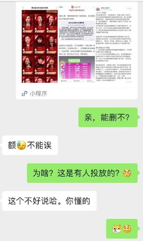  炮轰|许飞diss尚雯婕后，许飞经纪人又炮轰《浪姐》，以后谁敢跟她玩？