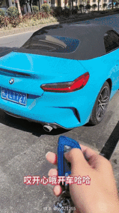  机动车驾驶|未考科目四，贺州一男主播就开车上路，还直播炫耀