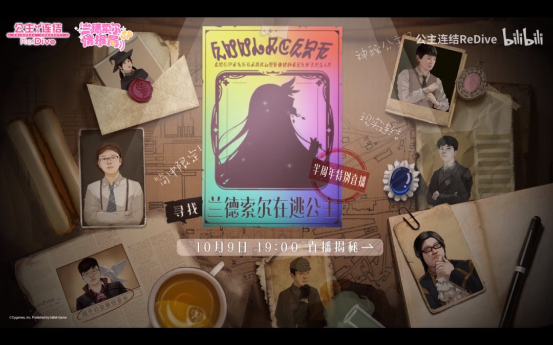 代言人|做好本地化IP运营，B站：从用户出发、从产品特色出发