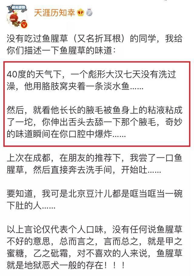 动物|毛肚不是肚，黄喉不是喉，火锅里都有些啥？