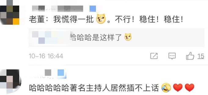  连话都|董卿主持20年首遇挑战，因采访对象太热情，居然连话都插不进？