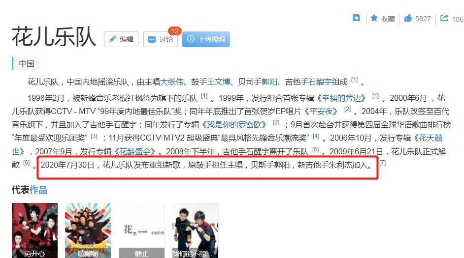  潘玮柏|E句话看天下丨于正出一个热搜操作教程吧！
