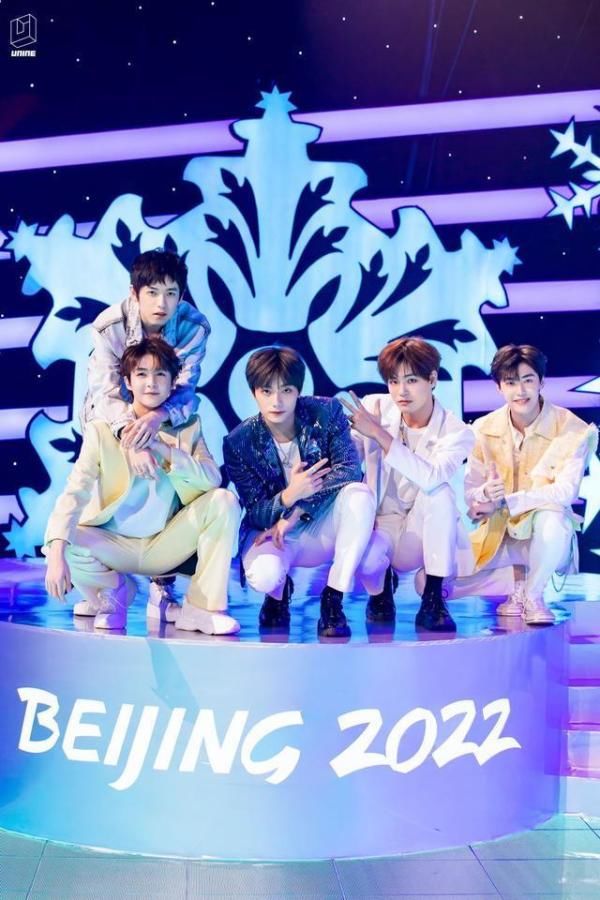  THE9|网传《尖叫之夜》节目单，THE9小分队UNINE小分队，唯独少了嘉羿