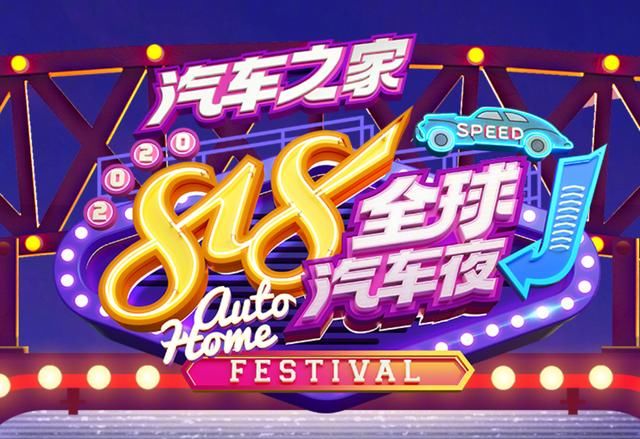  周笔畅|芒果台818晚会阵容，有吉克隽逸周笔畅两大唱将，王一博强势加盟