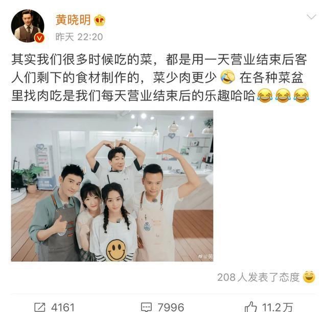  中餐厅|《中餐厅》再现综艺魔改！这样的骚操作，能完结吗？