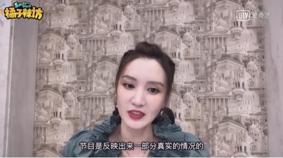  工作人员|《浪姐》万茜被质疑保送？张萌委婉回应：姐是没钱！不信别人作弊