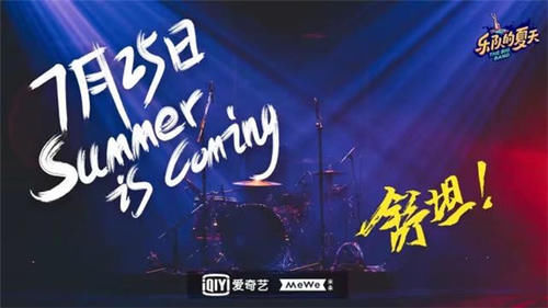  拓哉|《乐队的夏天》第二季燃炸来袭，这位“农村拓哉”简直是快乐喷泉！