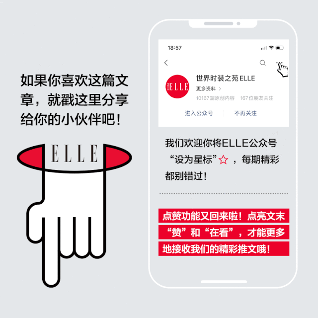  向晚|打开莫向晚的衣橱，惊呆了