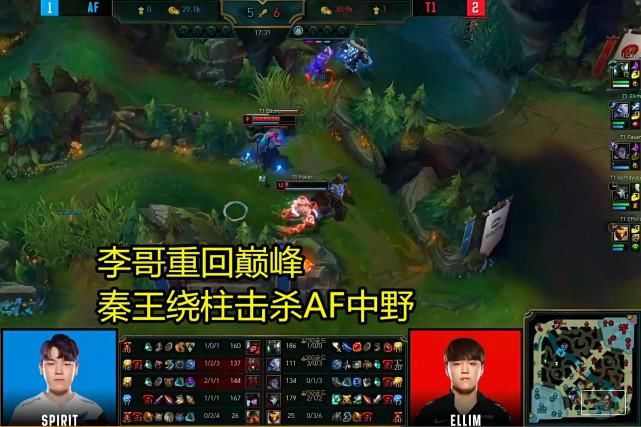  到底|Faker的走位到底有多夸张？他第一视角的一波操作说明了一切