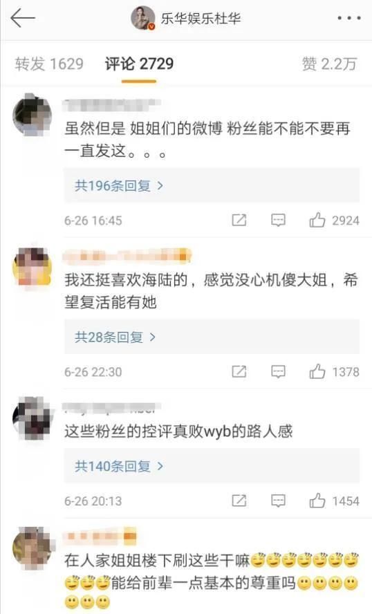  到底|“乐华太子爷”王一博的体面背后，到底有多少心酸和狼狈
