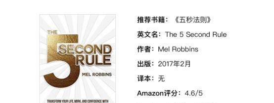  孩子|他用这个办法克服了拖延症，获得了诺贝尔文学奖