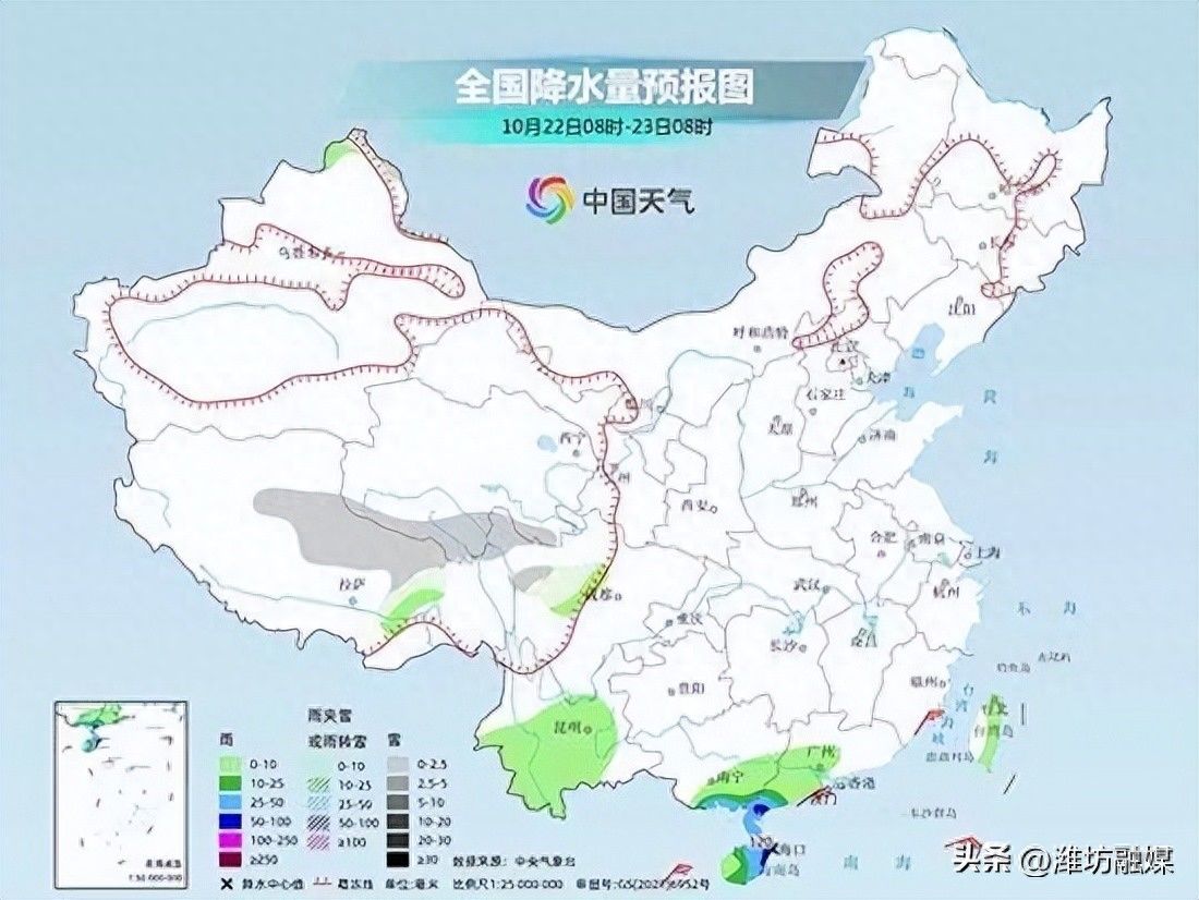 冷空气影响进入尾声 今起全国大部暖意回归