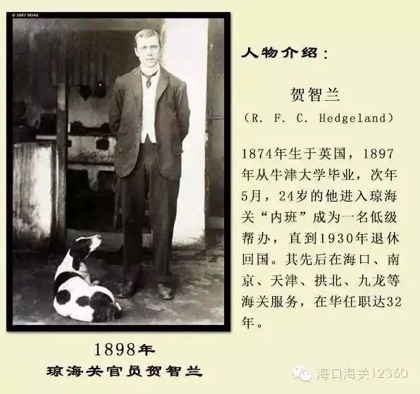  记忆|海口得胜沙8号，尘封的城市记忆