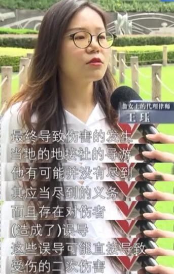  沈女士|阿姨旅途中摔倒被导游说成“轻伤”，硬撑两天…成了八级伤残