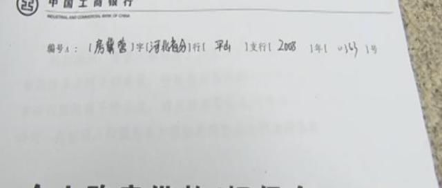 男子|男子莫名背上银行贷款，3000万都已逾期，银行：不止你一个人