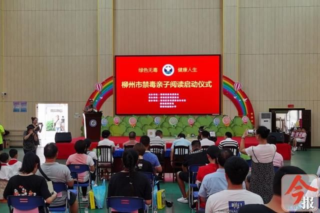 子阅读活动|柳州4万多中小学生开始做这事，意义重大