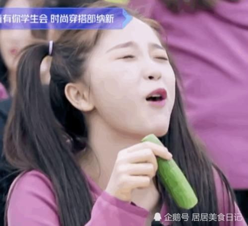 节目组|《青你》盒饭曝光！看清吃的啥菜后，网友：难怪虞书欣只吃黄瓜！