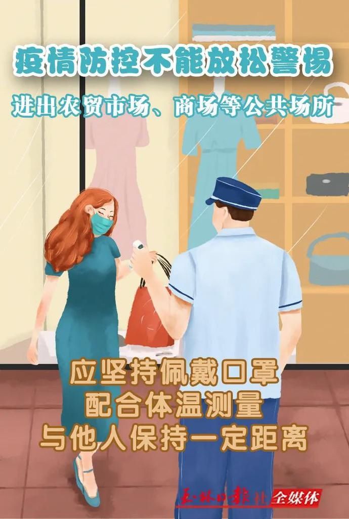 妈妈|被骗14万元！玉林一单身妈妈遭遇“杀猪盘”，套路太深了~