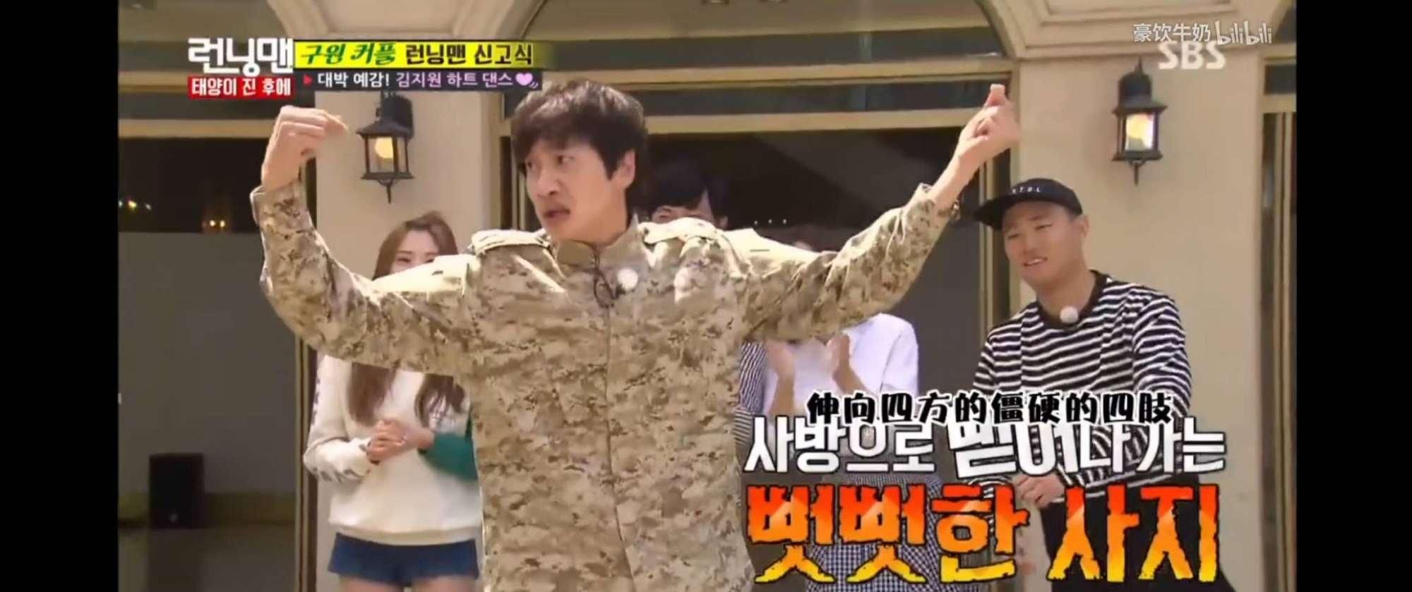  挑战|「RM」女嘉宾金智媛的魔性舞蹈