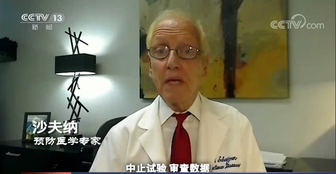 波折|世界周刊丨欧洲出现第二波新冠肺炎疫情 疫苗研发波折重重