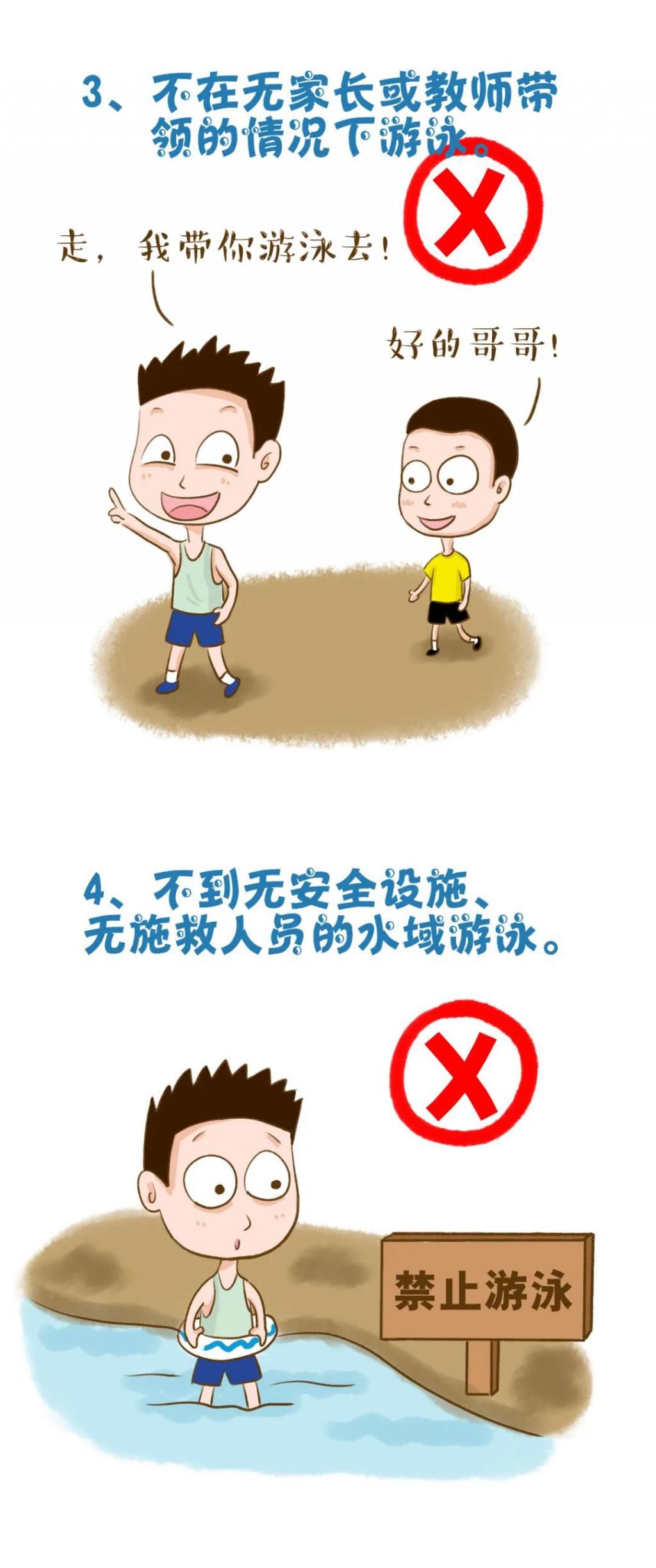 溺水|痛心!一天两起溺水惨剧!6人不幸殒命……