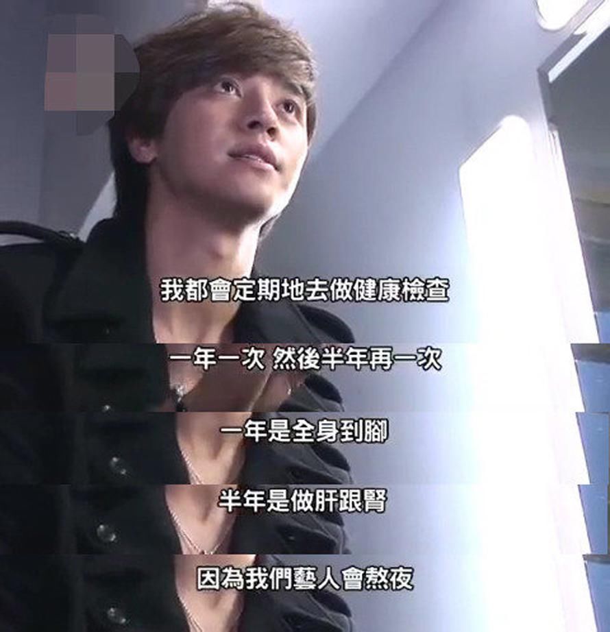 体检|复出有希望?罗志祥晒照宣布开始体检,曾公布泌尿科报告自证清白